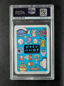 2023 Pokemon SWIRLIX Old Maid Super High Tension Japanese PSA 10 - Image 2