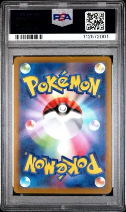 Pokemon 2022 Pikachu Full Art Trainer Gallery PSA 10 Japanese Gem Mint Lost Link - Image 2