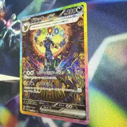 Pokemon Umbreon EX Special Art Rare Holo Sv8a Terastal Fest 217/187 Japanese - Image 3