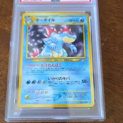 PSA 9 Feraligatr #160 Holo Rare 2000 Japanese Gold Silver New World Pokemon TCG - Image 3
