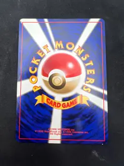 Pokemon TCG - Charmeleon No. 005 - Japanese Base Set/Expansion Pack - LP/NM - Image 2