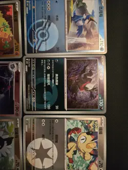 Pokemon TCG Card Lot Holo (9 Cards) Chinese - Image 2