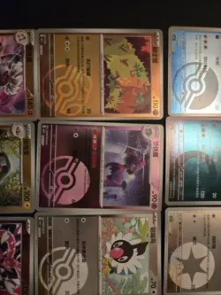 Pokemon TCG Card Lot Holo (9 Cards) Chinese - Image 3