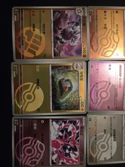 Pokemon TCG Card Lot Holo (9 Cards) Chinese - Image 4