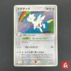 [No Import Duty (US)] Togetic 057/084 Team Rocket Returns 1st Ed Pokemon Card - Image 1