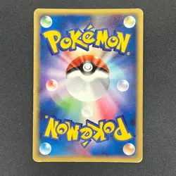[No Import Duty (US)] Togetic 057/084 Team Rocket Returns 1st Ed Pokemon Card - Image 2