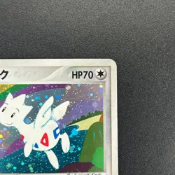 [No Import Duty (US)] Togetic 057/084 Team Rocket Returns 1st Ed Pokemon Card - Image 4