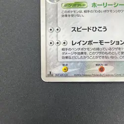 [No Import Duty (US)] Togetic 057/084 Team Rocket Returns 1st Ed Pokemon Card - Image 5
