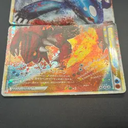 [No Import Duty (US)] Kyogre & Groudon LEGEND L3 070/080 071/080 1st ED Card MP - Image 5