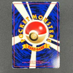[No Import Duty (US)] Chansey Glossy Vending Series 1 Japanese Pokemon Card - Image 2