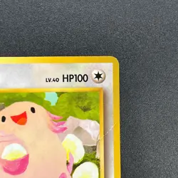[No Import Duty (US)] Chansey Glossy Vending Series 1 Japanese Pokemon Card - Image 4