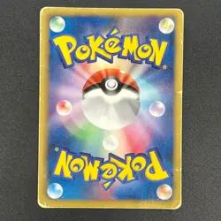 [No Import Duty (US)] Victini 070/066 SR BW2 Red Collection Pokemon card - Image 2