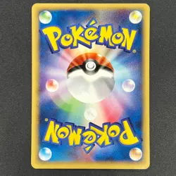 [No Import Duty (US)] Vulpix Web Series 008/048 Japanese Pokemon Card - Image 2