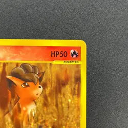 [No Import Duty (US)] Vulpix Web Series 008/048 Japanese Pokemon Card - Image 4