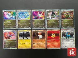 [No Import Duty (US)] Dragonair Latias etc Dragon Selection & White & Red Card - Image 1