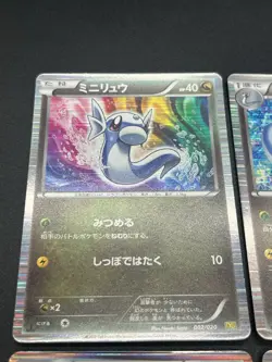 [No Import Duty (US)] Dragonair Latias etc Dragon Selection & White & Red Card - Image 3