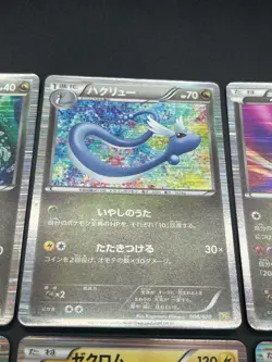 [No Import Duty (US)] Dragonair Latias etc Dragon Selection & White & Red Card - Image 5