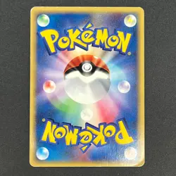 [No Import Duty (US)] Machamp 053/088 Holo e Mysterious Mountains Pokemon Card - Image 2