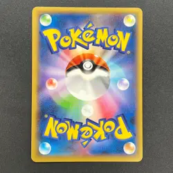 [No Import Duty (US)] Noivern 009/XY-P Collection XY Booster Promo Pokemon Card - Image 2