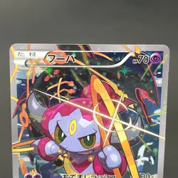 [No Import Duty (US)] Hoopa & Armored Mewtwo Promo 2set Japanese Pokemon Card - Image 3