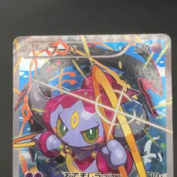 [No Import Duty (US)] Hoopa & Armored Mewtwo Promo 2set Japanese Pokemon Card - Image 4