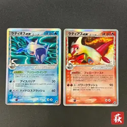 [No Import Duty (US)] Latias Latios ex 014 023/068 2set Dragon Frontiers Card - Image 1