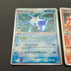 [No Import Duty (US)] Latias Latios ex 014 023/068 2set Dragon Frontiers Card - Image 3