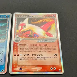 [No Import Duty (US)] Latias Latios ex 014 023/068 2set Dragon Frontiers Card - Image 5