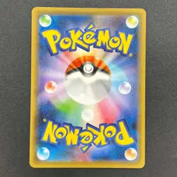 [No Import Duty (US)] Galarian Slowking V 080/070 Peerless Fighters Pokemon Card - Image 2