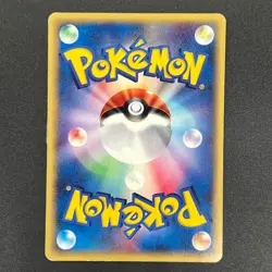 [No Import Duty (US)] Cyndaquil 006/018 McDonald's Promo e Japanese Pokemon Card - Image 2