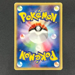 [No Import Duty (US)] Bulbasaur 002/029 E Starter Deck Japanese Pokemon Card - Image 2