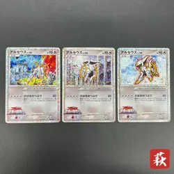 [No Import Duty (US)] Arceus 020/022 Movie M Pack Promo 3set Pokemon Card - Image 1