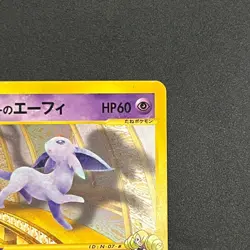 [No Import Duty (US)] Annie's Espeon 007/018 E Series Japanese Pokemon Card - Image 4