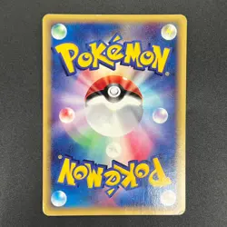 [No Import Duty (US)] Slowking 053/087 Aquapolis Wind from the Sea Pokemon Card - Image 2
