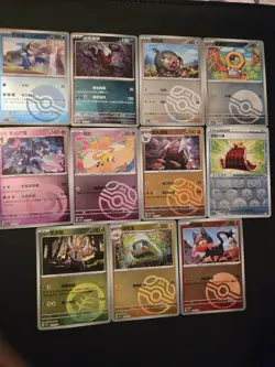 Pokemon TCG Card Lot (12 Cards) Chinese - Image 1