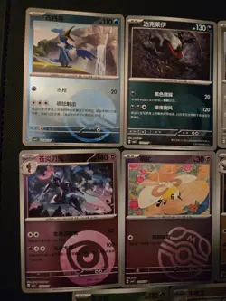 Pokemon TCG Card Lot (12 Cards) Chinese - Image 2