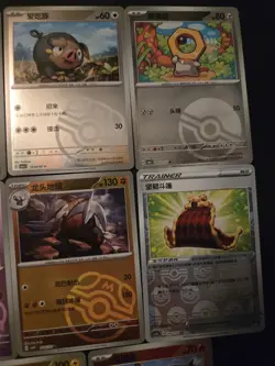 Pokemon TCG Card Lot (12 Cards) Chinese - Image 3