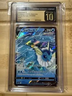 💧💧 CGC 10 Pristine Vaporeon V 015/069 RR Eevee Heroes s6a Pokemon Card - Image 1