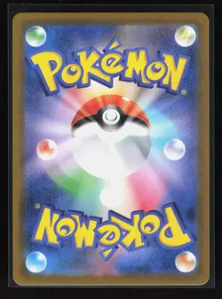 Morpeko V-Union Japanese Promo Set of 4 cards - Image 5