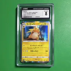Pokemon TCG CGC 8 Raichu Holo Eevee Heroes 027/069 Japanese Card - Image 1