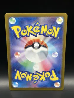 Poke Ball Holo Bianca’s Devotion 177/187 - Pokemon Terastal Festival JPN Card NM - Image 2