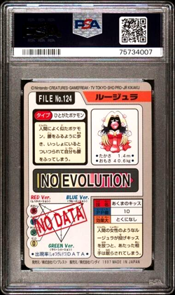 PSA 4 VG- Excellent 1997 Pocket Monsters Pokemon Japanese Carddass 124 Jynx Card - Image 2