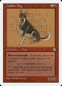 Zodiac Dog Portal Three Kingdoms MP MTG - Image 1