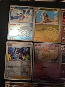 Pokemon TCG Card Lot (15 Cards) Chinese Holo - Image 2