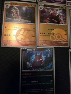 Pokemon TCG Card Lot (15 Cards) Chinese Holo - Image 4