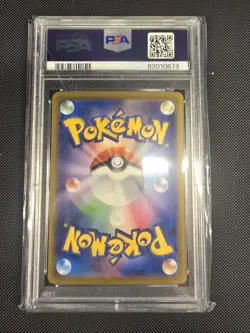 PSA 10 2023 SV2a Pokemon 151 Japanese 206/165 SAR Erika Foil - Image 2