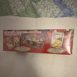 Pokemon TCG Center Tohoku Special Box Japanese 2023 Pikachu Victini - Image 3