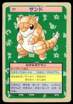 Sandshrew NO. 027 Topsun Blue Back Pokemon Japanese ~ HP - Image 1