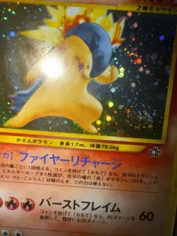 1999 Pokemon Japanese Neo Typhlosion Holo #157 PSA 9 Mint With Amazing Swirl - Image 4