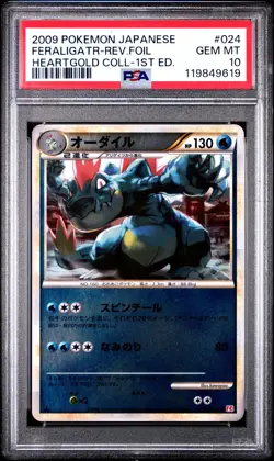 2009 PSA 10 Pokemon Reverse Holo Feraligatr 024/070 Heartgold Coll. L1 Japanese - Image 1
